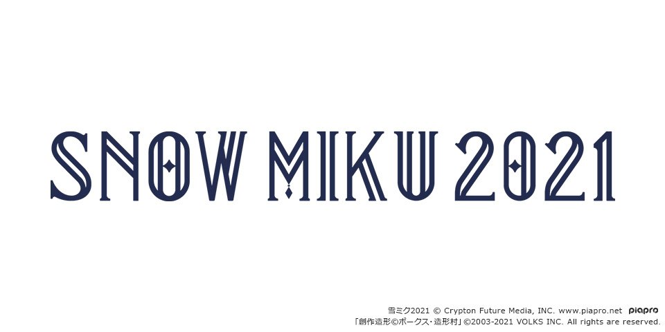 「SNOW MIKU 2021」開催記念 DD受注企画