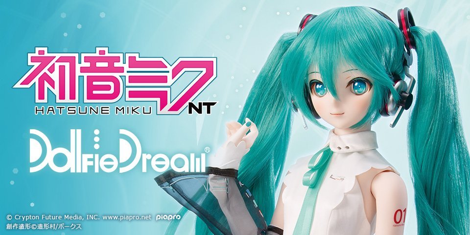 初音ミク × ドルフィードリーム