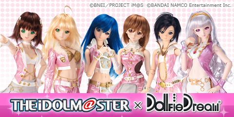 アイドルマスター×Dollfie Dream