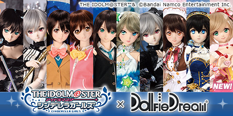 アイドルマスターシンデレラガールズ×Dollfie Dream