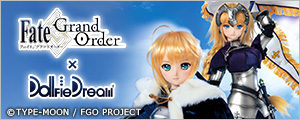 DD受注限定企画「Fate/Grand Order×Dollfie Dream」特設サイト