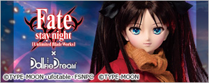 Fate/stay night [Unlimited Blade Works]×Dollfie Dream特設サイト