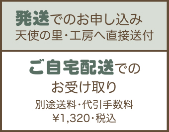 スーパードルフィー 里帰り新メイクサービス キャンペーン