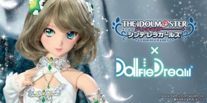 「アイドルマスター シンデレラガールズ×DD」特設サイトを更新しました