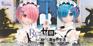 「Re：ゼロから始める異世界生活 × DD」特設サイトに「DDS レム」「DDS ラム」を公開しました