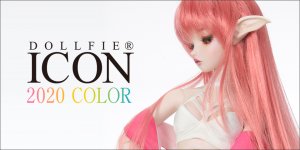 「Dollfie ICON 2020 COLOR」特設サイト