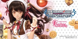 「アイドルマスター シンデレラガールズ × DD」特設サイトを更新しました