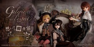 SD「Galerie de l'esprit / 想いでの街、原宿 15th Anniversary」特設サイト