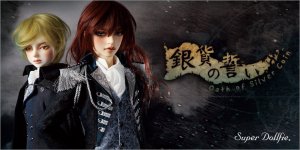 SD「銀貨の誓い ～Oath of Silver Coin～」特設サイト