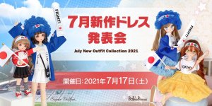 「7月新作ドレス発表会」2021年7月17日（土）より開催