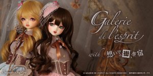 SD「Galerie de l'esprit New Collection 2022 SS」特設サイト