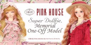 「天使の里 PINK HOUSE SDメモリアルワンオフモデル」2022年7月29日（金）～8月29日（月）お披露目