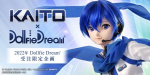 2022年DD受注限定企画「KAITO × DD」特設サイト