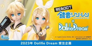 2023年DD受注企画「鏡音リン・レン × DD」お届け日程のお知らせ