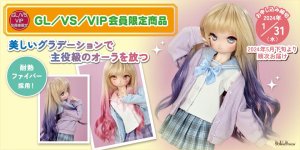 ボークスニュース Vol.102　GL/VS/VIP会員限定商品