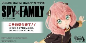 2023年DD受注企画 『SPY×FAMILY』DD 追加受注※受付終了