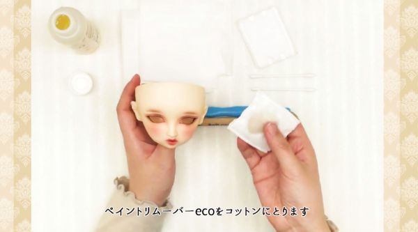 【Dollfie Tube】はじめましてスーパードルフィー☆メイクレッスン