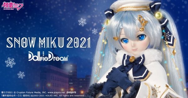 雪ミク2021年衣装「Glowing Snow」セットをご紹介♪