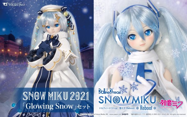 DD「雪ミク Reboot」＆「Glowing Snow」セットが全国で受注開始！！