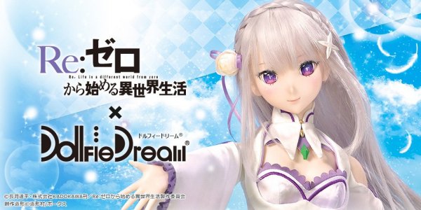 【2021年 夏の新作ドルフィー】 DD エミリア 2nd Ver.をご紹介♪