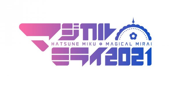 初音ミク「マジカルミライ2021」企画展にボークスが出展！