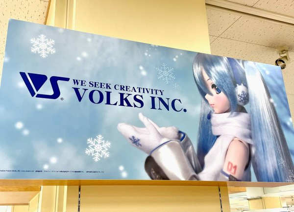 【SNOW MIKU 2022】出展レポート！