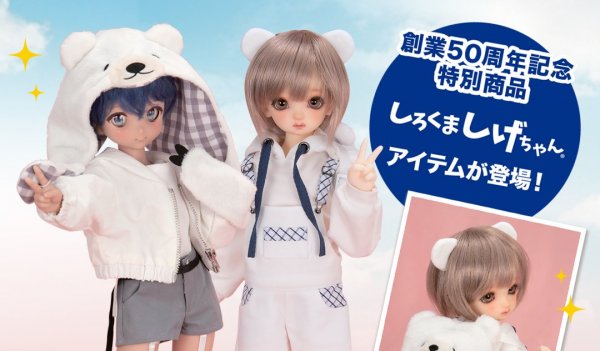 しろくましげちゃん☆ファンミーティング先行販売 決定！