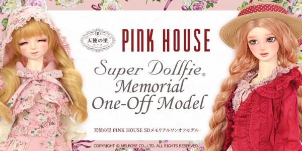 2022年7月29日（金）天使の里 PINK HOUSE SDメモリアルワンオフモデルお披露目