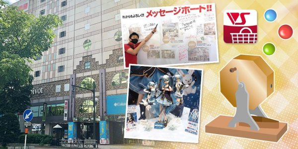 「SNOW MIKU 2023」特別企画 その2 札幌ショールーム限定特別イベント