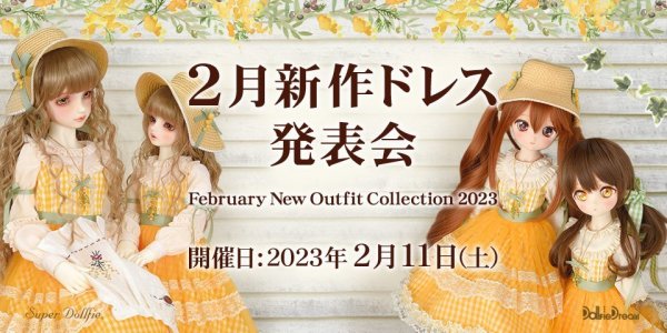 2023年2月新作ドレス発表会