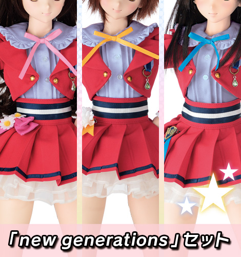 「new generations」セット