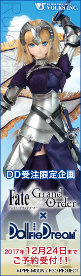 応援バナー_Fate/Grand Order × Dollfie Dream®