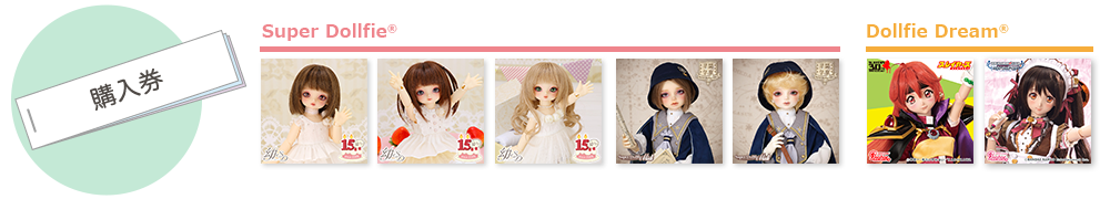 Dollfie purchase tickets