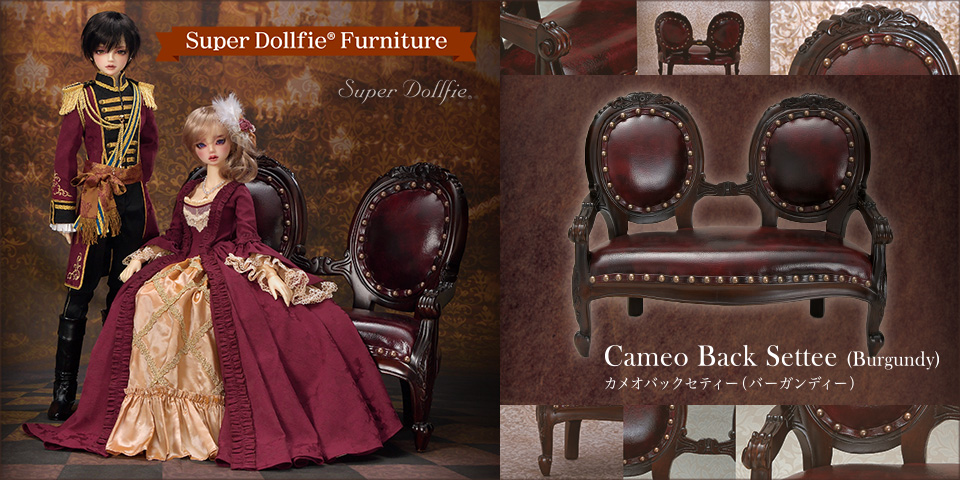 Cameo Back Settee (Burgundy)