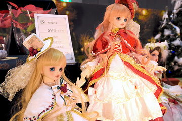 Dolls Party After Report