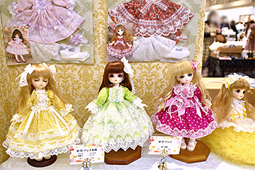 Dolls Party After Report