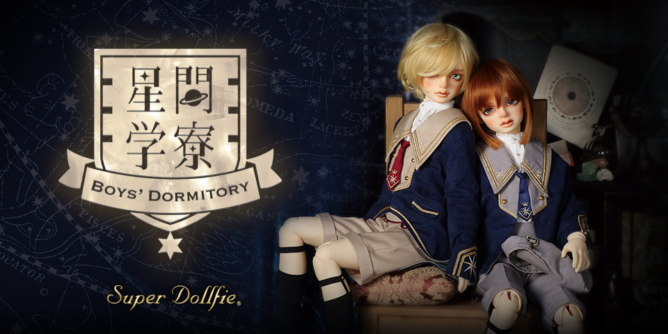 星間学寮 -Boys' Dormitory-