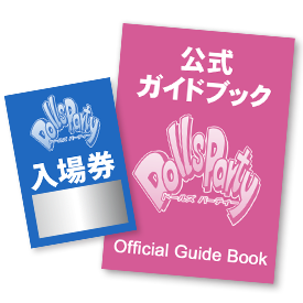 Official Guidebook