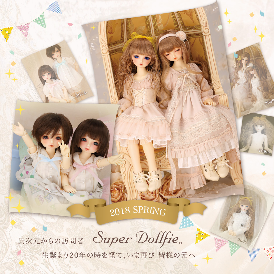 Dollfie 20th Anniversary Project☆記念商品