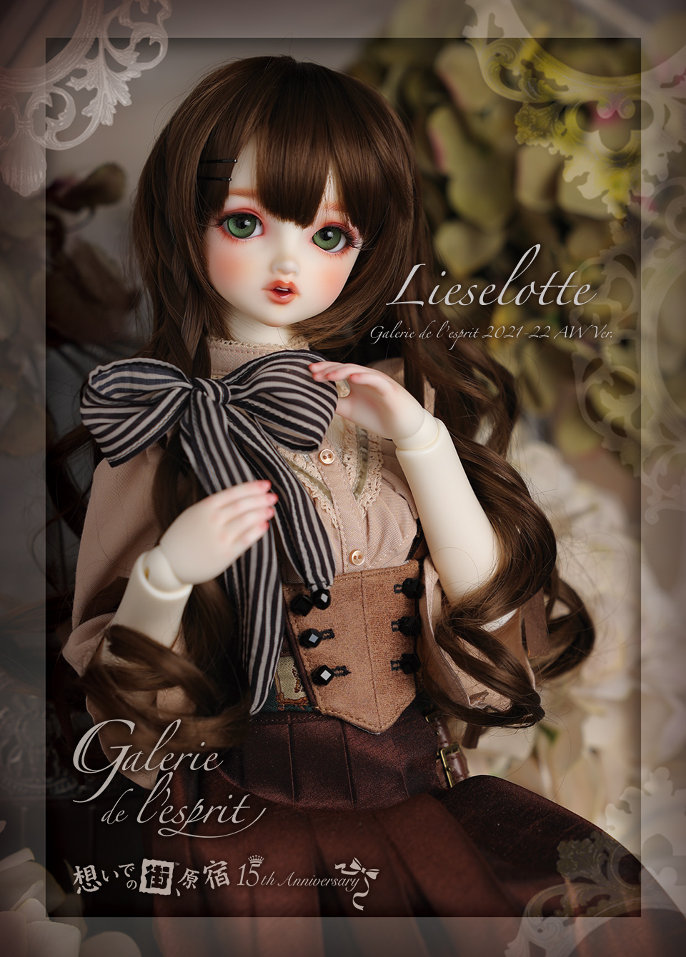 Lieselotte： Galerie de l'esprit 2021-22 AW version