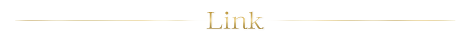 関連Link