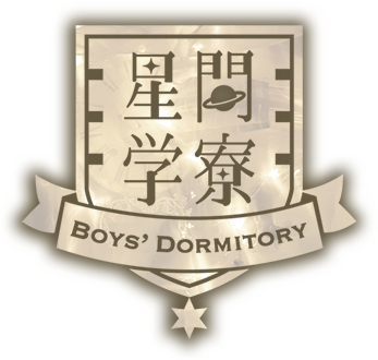 Super Dollfie 星間学寮 ～Boys' Dormitory～